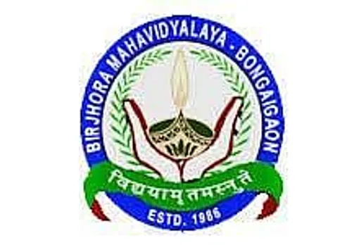 Assam Career: Birjhora Kanya Mahavidyalaya Recruitment 2024 - Grade IV Vacancy